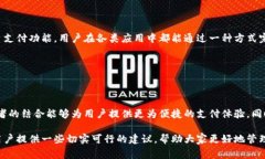 在数字支付迅速发展的今天，数字钱包