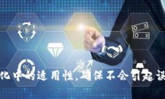 数字钱包的名称可以根据其功能、目标