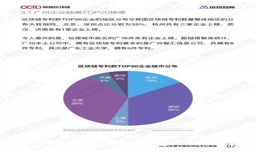 2025必看:立即探索数字钱包红包入口,轻松获取福利!