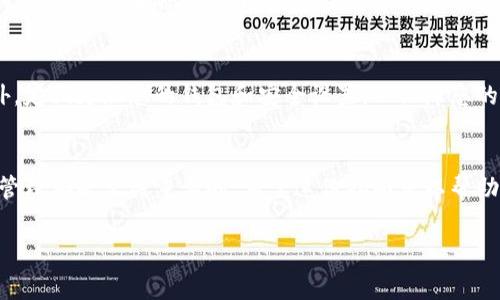 在 tpwallet 上购买 HTMoon 的过程相对简单，但需要确保您了解相关的步骤和注意事项。以下是详细的指南，帮助您顺利完成购买。

第一步：下载并安装 TPWallet
首先，您需要在您的手机或电脑上下载并安装 TPWallet。TPWallet 是一个多链钱包，支持多种加密货币，用户可以方便地进行交易和管理资产。您可以在官方的应用商店找到相应的版本，请确保从官方渠道下载，以防假冒应用带来的安全风险。

第二步：创建或导入钱包
安装完成后，打开 TPWallet。您可以选择创建一个新的钱包或导入现有的钱包。如果您是新用户，按照应用提示设置一个强密码，并确保妥善保管助记词。这些信息是恢复您钱包的重要凭证，切勿外泄。

第三步：充值钱包余额
在购买 HTMoon 之前，您需要在钱包中充值。这通常意味着您需要将其他加密货币（如 ETH 或 BNB）转入 TPWallet。对于初学者，可以通过交易所（如币安、火币等）将法币转换成加密货币，并提取到您的 TPWallet 地址中。确保您选择的币种与您即将购买的 HTMoon 的交易对相匹配。

第四步：找到 HTMoon 交易对
充值完成后，您需要在 TPWallet 中找到与 HTMoon 相关的交易对。HTMoon 可能在不同的去中心化交易所（DEX）进行交易，包括 Uniswap 或 PancakeSwap。您需要选择适合 HTMoon 的交易对，通常是 ETH/HTMoon 或 BNB/HTMoon。

第五步：进行交易
在找到合适的交易对后，输入您想要购买的数量，系统会自动计算出所需的费用。请注意 DEX 上的滑点设置，通常设置在 1% 到 10% 之间，以确保交易顺利完成。确认所有信息无误后，点击“交易”按钮。

第六步：确认交易
系统会要求您确认操作。在此步骤中，您需要注意交易的手续费，确保钱包中有足够的余额来支付。确认无误后，点击“确认”进行交易。

第七步：查看您的 HTMoon 资产
交易完成后，您可以在钱包的资产页面查看到您的 HTMoon 余额。如果没有及时显示，您可以尝试刷新页面或手动添加 HTMoon 代币的信息，以便更好地管理您的资产。这通常涉及添加自定义代币，您可以在 TPWallet 中找到相应的选项。

保持安全和风险管理
在进行任何加密货币交易时，一定要保持高度警惕。加密市场波动性较大，投资有风险，请确保只投入您能承受的风险。此外，定期更新您的钱包和安全设置，以保障您的数字资产安全。

总结
通过 TPWallet 购买 HTMoon 需要一系列简单的步骤，从创建钱包到完成交易。然而，在整个交易过程中，安全性和风险管理都是至关重要的。希望这份指南可以帮助您顺利地在 TPWallet 上购买 HTMoon，并在加密货币的世界中开启您的投资之旅。

TPWallet, 购买HTMoon, 加密货币交易, 钱包安全/guanjianci