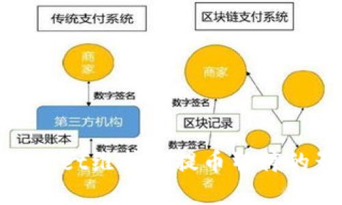 2025必看：TPWallet维护中提币暂停的影响与应对策略