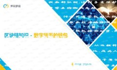   立即体验未来支付方式：2025必看数字