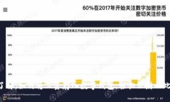 立即了解：如何将工资存入数字钱包，