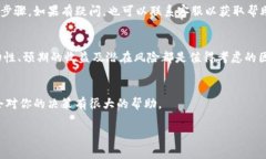 关于TPWallet锁仓池子是否能够撤出，实