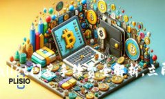 2025必看：TPWallet闪兑手续费全解析，立