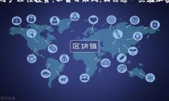   如何立即取消您的加密货币钱包：