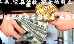 央数钱包与央行数字钱包的关系解析在