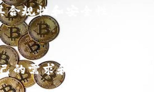在韩国，许多加密货币用户和投资者使用各种加密钱包来存储他们的数字资产。以下是一些在韩国受欢迎的加密钱包类型：

### 1. 热钱包（Hot Wallets）

热钱包是指连接到互联网的钱包，使用起来非常方便，适合频繁交易的用户。在韩国，许多交易所提供热钱包服务，例如：

- **Upbit**：这是韩国最大的加密货币交易所之一，用户可以使用其提供的热钱包进行交易。
- **Bithumb**：另一家知名的交易所，也提供热钱包服务，让用户能够快速买卖加密货币。

这些热钱包因便于使用而受到欢迎，但由于它们与互联网连接，因此安全性相对较低。

### 2. 冷钱包（Cold Wallets）

冷钱包是未连接到互联网的钱包，通常被用来长期存储加密货币。在韩国，许多人选择使用冷钱包进行大额投资，主要包括：

- **硬件钱包**：如Ledger和Trezor等，用户可以将其物理设备安全地存储在家中，而不必担心黑客攻击。
- **纸钱包**：虽然使用较少，但依然有用户选择将他们的加密货币私钥写在纸上，以避免在线风险。

冷钱包的安全性高于热钱包，适合长期持有资产。

### 3. 移动钱包（Mobile Wallets）

随着智能手机的普及，移动钱包在韩国也变得越来越流行。这些钱包一般具有友好的用户界面，并提供便利的交易功能。常见的移动钱包包括：

- **Korbit Wallet**：这是一个与Korbit交易所关联的移动钱包，用户可以轻松管理他们的加密资产。
- **Coinbase Wallet**：虽然主要在美国流行，但在韩国也有用户使用，提供安全的存储和管理功能。

移动钱包适合日常小额交易，但同样要注意安全性问题。

### 4. 桌面钱包（Desktop Wallets）

桌面钱包是专为电脑用户设计的加密货币钱包。在韩国，几个备受信赖的桌面钱包包括：

- **Exodus**：它是一款用户友好的桌面钱包，支持多种加密货币，并具有内置交易功能。
- **Electrum**：这是一个轻量级的比特币钱包，以其安全性和快速交易而闻名。

桌面钱包的安全性介于热钱包和冷钱包之间，因此适合作为长期持有和日常交易的平衡选择。

### 安全性与选择

在选择加密钱包时，用户应考虑安全性、易用性和支持的加密货币种类。韩国由于对加密货币的监管日益严格，用户在使用钱包时务必确保其合规性和安全性。

### 结论

总之，韩国的加密货币钱包种类繁多，从热钱包到冷钱包，从移动钱包到桌面钱包，每种类型都有其独特的优势和适用场景。用户需要根据自己的需求和投资策略来选择合适的钱包，并始终保持警惕，确保他们的资产安全。随着加密货币的发展，安全和便利性将始终是用户在选择钱包时最重要的考虑因素。