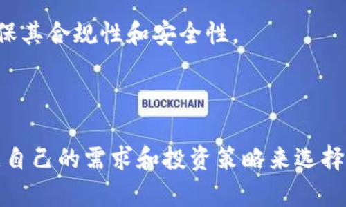 在韩国，许多加密货币用户和投资者使用各种加密钱包来存储他们的数字资产。以下是一些在韩国受欢迎的加密钱包类型：

### 1. 热钱包（Hot Wallets）

热钱包是指连接到互联网的钱包，使用起来非常方便，适合频繁交易的用户。在韩国，许多交易所提供热钱包服务，例如：

- **Upbit**：这是韩国最大的加密货币交易所之一，用户可以使用其提供的热钱包进行交易。
- **Bithumb**：另一家知名的交易所，也提供热钱包服务，让用户能够快速买卖加密货币。

这些热钱包因便于使用而受到欢迎，但由于它们与互联网连接，因此安全性相对较低。

### 2. 冷钱包（Cold Wallets）

冷钱包是未连接到互联网的钱包，通常被用来长期存储加密货币。在韩国，许多人选择使用冷钱包进行大额投资，主要包括：

- **硬件钱包**：如Ledger和Trezor等，用户可以将其物理设备安全地存储在家中，而不必担心黑客攻击。
- **纸钱包**：虽然使用较少，但依然有用户选择将他们的加密货币私钥写在纸上，以避免在线风险。

冷钱包的安全性高于热钱包，适合长期持有资产。

### 3. 移动钱包（Mobile Wallets）

随着智能手机的普及，移动钱包在韩国也变得越来越流行。这些钱包一般具有友好的用户界面，并提供便利的交易功能。常见的移动钱包包括：

- **Korbit Wallet**：这是一个与Korbit交易所关联的移动钱包，用户可以轻松管理他们的加密资产。
- **Coinbase Wallet**：虽然主要在美国流行，但在韩国也有用户使用，提供安全的存储和管理功能。

移动钱包适合日常小额交易，但同样要注意安全性问题。

### 4. 桌面钱包（Desktop Wallets）

桌面钱包是专为电脑用户设计的加密货币钱包。在韩国，几个备受信赖的桌面钱包包括：

- **Exodus**：它是一款用户友好的桌面钱包，支持多种加密货币，并具有内置交易功能。
- **Electrum**：这是一个轻量级的比特币钱包，以其安全性和快速交易而闻名。

桌面钱包的安全性介于热钱包和冷钱包之间，因此适合作为长期持有和日常交易的平衡选择。

### 安全性与选择

在选择加密钱包时，用户应考虑安全性、易用性和支持的加密货币种类。韩国由于对加密货币的监管日益严格，用户在使用钱包时务必确保其合规性和安全性。

### 结论

总之，韩国的加密货币钱包种类繁多，从热钱包到冷钱包，从移动钱包到桌面钱包，每种类型都有其独特的优势和适用场景。用户需要根据自己的需求和投资策略来选择合适的钱包，并始终保持警惕，确保他们的资产安全。随着加密货币的发展，安全和便利性将始终是用户在选择钱包时最重要的考虑因素。