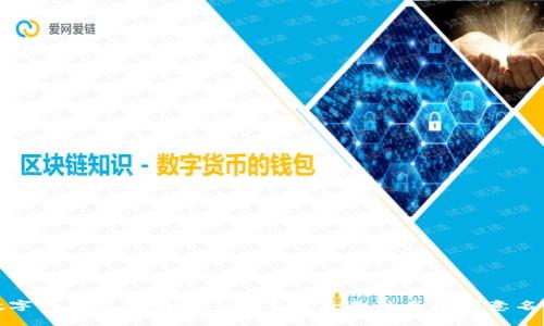 数字钱包名字推荐：2025必看女性专属创意名称
