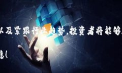 tiaoti2025必看数字货币钱包投资指南：
