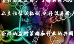   2025必看：数字钱包当前操作风险分析