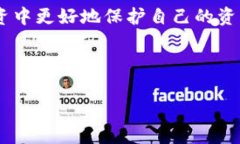 针对您提到的“tpwallet USDT被盗”问题
