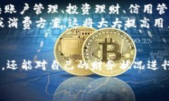 立即体验2025年必看的微信支付数字钱