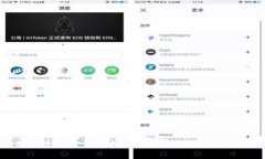 2025必看：立即注册财付通数字钱包，