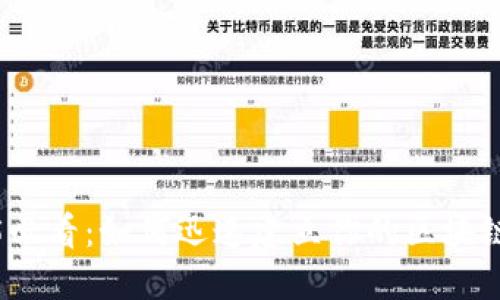 2025必看:如何迅速建立你的区块链钱包