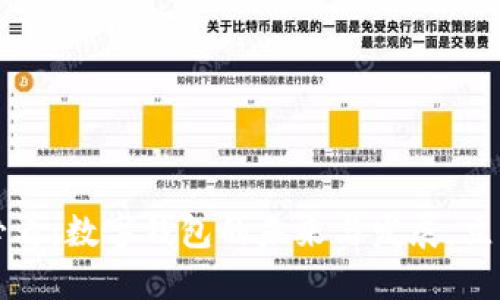 2025必看：数字钱包的未来与发展，立即了解！