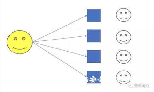 立即掌握数字银行钱包密码安全技巧，2025必看！