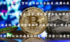 在钱包中放入写有特定数字的纸条，通