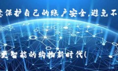   吉祥数字钱包充值攻略：2025必看，立