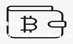 数字钱包之间怎样转账2025必看：数字