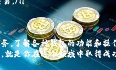    2025必看！立即掌握区块链钱包平台