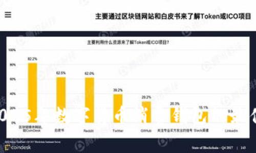 立即掌握2025年数字货币消费钱包的最佳使用技巧！