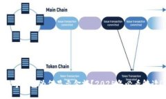 数字钱包为何显示金额？2025年必看解