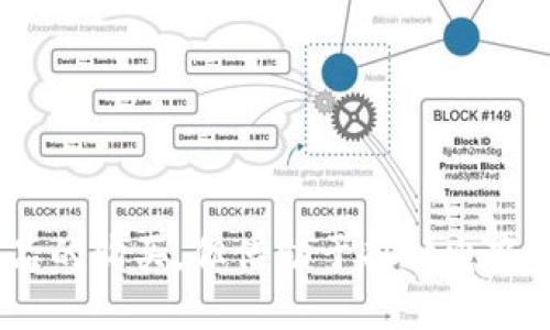 在TP钱包（TP Wallet）中购买USB头（或其他类型的硬件产品）并不是直接在钱包内完成的，因为TP钱包主要是一个数字资产管理和交易平台，局限于加密货币和数字资产的存储与交易。不过，您可以通过以下步骤完成USB头的购买：

### 步骤一：确定您的需求
首先，您需要确定您想要购买的USB头的具体类型和用途。市面上有许多种类的USB头，包括USB闪存驱动器、USB-C适配器、USB扩展坞等。明确您的需求可以帮助您选择合适的产品。

### 步骤二：选择购买渠道
您可以在互联网的多个平台上寻找适合的USB头，常见的电商平台有：
- **淘宝**
- **京东**
- **天猫**
- **亚马逊**
- **苏宁易购**

在这些平台上，您可以根据产品的评价、价格和品牌进行比较，选择最适合自己的USB头。

### 步骤三：使用TP钱包进行购买
如果您希望使用加密货币进行支付，可以选择支持加密货币支付的电商平台。这时您需要将TP钱包里的加密货币转换为该平台所支持的支付方式。具体步骤如下：

1. **打开TP钱包**，查看您的资产余额，确保您有足够的加密货币进行支付。
2. **找到合适的交易平台**，并检查其是否支持使用加密货币支付。
3. **在TP钱包中进行兑换**，如需通过交易所将加密货币兑换为法币（如人民币），然后使用法币在电商平台上购买USB头。
4. **选定并支付**：在电商网站上选中您想要的USB头，加入购物车并进行结算，选择相应的支付方式进行购买。

### 步骤四：确认订单与跟踪
完成支付后，您应该会收到订单确认信息。记得定期登录电商平台查看订单状态，确保产品能够按时到达。此外，您也可以选择在购买时添加物流信息的跟踪，以便随时了解运输状态。

### 提示与注意事项
- **价格比较**：不同平台的同款产品价格可能会有所不同，因此在购买前务必多做比较。
- **查看评价**：确保选择信誉良好的卖家，并综合考虑其他消费者的评价。
- **保障权益**：了解购买渠道的退换货政策，保护自己的消费者权益。

通过以上步骤，您可以顺利完成在TP钱包中购买USB头的过程。虽然不能直接在TP钱包中进行实体商品的购买，但借助于各种电商平台与支付方式的便利性，您依然可以轻松实现购买需求。