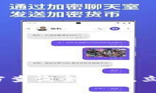 2025必看:tpwallet收款方查询全攻略,立即掌握数字钱包使用技巧!