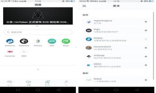 2025必看！如何在TPWallet上快速兑换ETH为BNB，立即掌握操作技巧
