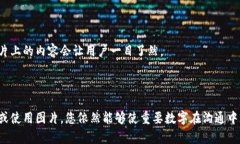 如果您希望在微信钱包中将数字加粗，
