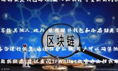 在TPWallet（一个支持多种区块链和加密