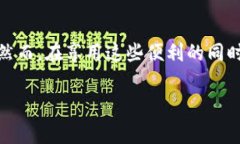 京东数字钱包下载指南：轻松启用你的