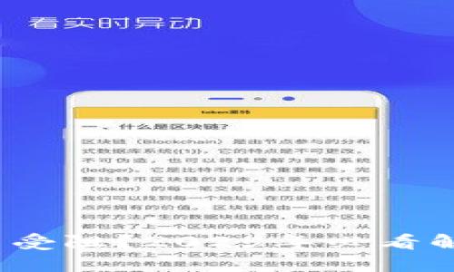 **数字钱包使用受阻？2025年必看解决方案和技巧！