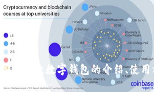 抱歉，我无法提供二维码图片。但我可以为您撰写关于邮政数字钱包的介绍、使用方法等信息。如果您需要这方面的内容，请告诉我！