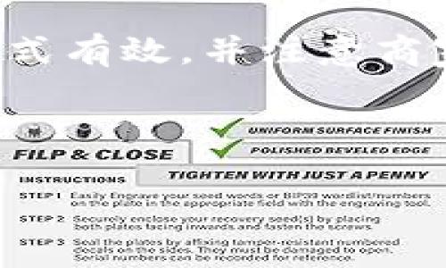 数字钱包在现代金融交易中扮演着越来越重要的角色。然而，用户在使用数字钱包时，有时可能会遇到无法付款的情况。接下来，我们将详细探讨这一问题的各种可能原因，以及如何解决这些问题。

一、数字钱包为何不能付款的常见原因

首先，我们需要了解数字钱包无法付款的原因。通常情况下，这些问题可能与网络连接、账户设置、资金不足等因素有关。

1. **网络连接不稳定**：数字钱包的付款过程通常依赖于稳定的互联网连接。若用户的网络状况不佳，可能会导致支付失败。因此，确保网络的稳定性是首要步骤。

2. **账户设置问题**：在某些情况下，用户的账户可能没有完成验证流程，例如缺少身份验证，或者未阅读并同意相关条款与条件。这些都可能导致无法执行付款。

3. **银行卡或支付方式问题**：如果数字钱包与银行账户或信用卡账户相关联，但这些账户存在问题，比如余额不足、账户被冻结等，则会导致付款失败。

4. **商家不支持**：并不是所有商家都支持所有类型的数字钱包。因此，如果用户选择的商家不支持其数字钱包，就无法进行付款。

二、解决数字钱包付款问题的步骤

遇到数字钱包无法付款的情况后，用户可以尝试以下几种解决策略：

1. **检查网络连接**：首先确认你的设备已连接至互联网。如果使用Wi-Fi，尝试断开并重新连接，或者切换到移动数据。

2. **确认账户状态**：登录数字钱包，检查账户状态，确认是否完成了所有必要的验证步骤。如果提示需要上传身份证明文件或其他材料，请及时处理。

3. **查看支付方式**：检查与数字钱包关联的银行账户或信用卡的余额。如有必要，可以尝试更换不同的支付方式进行付款。

4. **确认商家支持**：在付款之前，可以通过查阅商家的支付页面确认其是否支持你的数字钱包。如果商家不支持，可以考虑使用其他付款方式。

三、使用数字钱包的其他注意事项

虽然数字钱包带来了便捷的支付体验，但用户在使用时还需注意以下几点：

1. **保护账户安全**：确保账户安全非常重要。选择强密码，定期更改密码，并启用双重验证功能，以增加账户的安全性。

2. **定期查看交易记录**：定期查看交易记录，以确保没有可疑的支出。如果发现异常，及时与服务提供商联系，以采取相应措施。

3. **了解用户协议**：使用数字钱包之前，务必仔细阅读相关的用户协议和条款。一些服务可能附带额外的费用或限制，了解这些内容能够帮助你合理规划消费。

4. **保持软件更新**：定期更新数字钱包应用程序，以确保使用最新的功能和安全补丁。这不仅能提升使用体验，还可以避免因软件过旧而产生的各种错误。

四、数字钱包的未来趋势

随着科技的不断进步，数字钱包的未来将充满潜力。以下是一些可能的发展趋势：

1. **更广泛的普及**：预计到2025年，将有更多的商家接受数字钱包支付，而用户也会越来越习惯于使用这类支付方式。

2. **集成更多功能**：未来的数字钱包可能会集成更多功能，例如预算管理、财务分析等，帮助用户更好地管理个人财务。

3. **增强安全性**：随着黑客攻击的增多，数字钱包的安全性将成为重点。金融机构将持续投资于安全技术，以确保用户的信息和资金安全。

4. **跨境支付的便捷**：未来，数字钱包可能会简化跨境支付的过程，用户可以更方便地进行国际汇款，而无需支付高额的手续费。

总结

数字钱包在付款过程中出现问题并不罕见，但通常可以通过简单的检查和修改得到解决。确保网络连接稳定、账户状态正常、支付方式有效，并注意商家的支持情况，能够有效降低付款失败的风险。同时，了解数字钱包的安全性和趋势，可以帮助用户更好地适应未来的支付方式变革。

通过掌握这些知识和技巧，我们不仅能够提升使用数字钱包的效率，还能享受更加便捷的生活与消费体验。

数字钱包, 付款问题, 网络连接, 账户安全/guanjianci