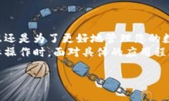 为了帮助用户更好地理解如何解绑数字