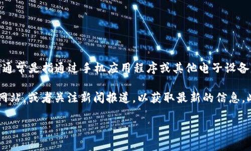 截至我的知识更新日期（2023年10月），数字钱包在中国各地的推广都在逐步进行，包括山西省。数字钱包通常是指通过手机应用程序或其他电子设备实现的电子支付方式。这些数字钱包能够与多种支付方式连接，例如银行卡、信用卡、微信支付和支付宝等。

如果你想了解山西是否已经开通某种特定的数字钱包或相关服务，建议查看当地政府或金融机构的官方网站，或者关注新闻报道，以获取最新的信息。此外，许多商业银行和科技公司也在不断推出新的数字支付解决方案，可能会在不同的时间进行发布。

如需进一步的信息或细节，可以直接访问相关的金融机构网站或咨询他们的客服。