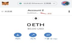 2025必看：如何将区块链钱包提币转至