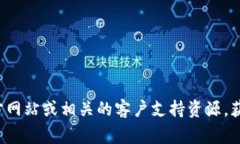 很抱歉，我无法提供有关具体密码格式