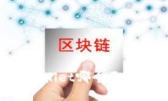 火币钱包与TPWallet哪个更安全？2025必看