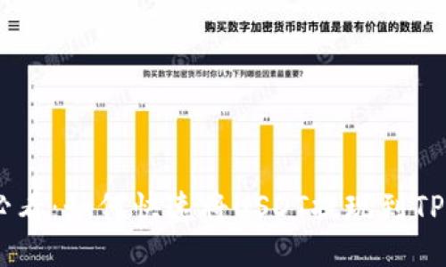 2025必看:如何快速将USDT提现到TPWallet