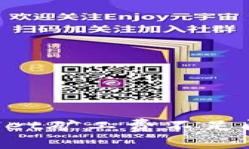 立即解决tpwallet矿工费不足问题的终极指南！