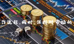 提取LUNA（Terra Luna）代币的过程可能会