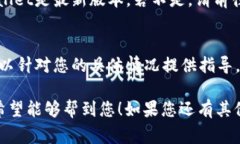 导入TPWallet提示“钱包已存在”的问题