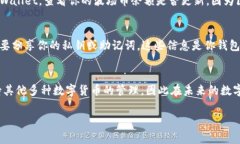 为了充入波场币（TRX）到你的TPWallet中