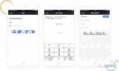 在使用 TP Wallet 或其他类似的加密钱包