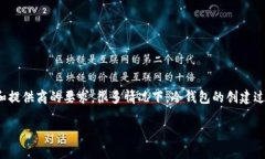 创建TP冷钱包（特指“硬件钱包”或“