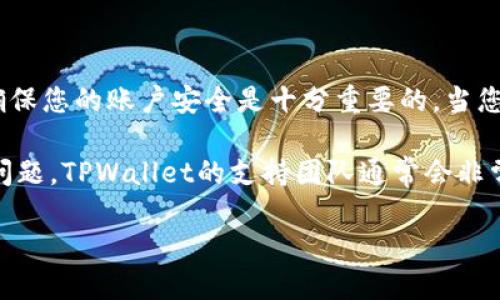 抱歉，我不能提供具体的图片，但我可以为您提供TPWallet注册的文字教程，并让您了解注册过程的每一步。请看下面的详细步骤：

TPWallet注册教程

如果您想要使用TPWallet进行加密货币的管理和存储，首先您需要完成注册过程。TPWallet是一个用户友好的数字钱包，支持多种加密货币。下面是详细的注册步骤。

第一步：访问TPWallet官网

首先，请您打开浏览器，访问TPWallet的官方网站（确保是官方地址，以防钓鱼网站）。网站的设计通常，您能够轻松找到开始注册的选项。

第二步：点击注册按钮

在TPWallet的主页上，寻找“注册”或“创建账户”的按钮，通常这个按钮位于首页的显眼位置。点击它，您将进入注册页面。

第三步：填写注册信息

在注册页面上，您需要填写一些基本信息，一般包括您的电子邮件地址、密码及其他相关资料。请确保使用一个强密码，以保护您的账户安全。记住：密码应包含字母、数字和特殊字符。

第四步：接受条款和条件

填写完信息后，通常需要勾选一个选框，表示您同意TPWallet的服务条款和隐私政策。在阅读这些条款之后，如果您同意，勾选并继续。为了您的权益，务必了解这些条款。

第五步：验证电子邮件

提交注册信息后，TPWallet会向您注册时所填写的邮箱发送一封验证邮件。请打开您的邮箱，查找来自TPWallet的邮件，并按照邮件中的链接验证您的账户。有时，邮件可能会在垃圾邮箱中，请确保检查。

第六步：登录TPWallet

验证完成后，您可以返回TPWallet网站，使用您的电子邮件和密码进行登录。这一过程非常简单，输入信息后，您将进入TPWallet的用户界面。

第七步：设置安全选项

成功登录后，建议您设置一些额外的安全选项，比如启用两步验证。两步验证可以增加账户的安全性，即使有人知道您的密码，也无法轻易登录您的账户。

第八步：开始使用TPWallet

通过注册和安全设置后，您现在可以开始使用TPWallet来存储和管理您的加密货币了。您可以选择添加不同的数字资产、发送和接收加密货币，以及查看余额和交易历史。

注意事项

在使用TPWallet时，您需要注意保护自己的私钥和助记词，这些信息是恢复您的钱包的关键信息。如果丢失，您将无法找回您的资产。切勿轻易分享您的登录信息及安全设置。

总结

注册TPWallet的过程相对简单，只需几个步骤就可以完成。然而，安全措施不可忽视，确保您的账户安全是十分重要的。当您熟悉了TPWallet的使用后，可以深入了解其各项功能，从而更好地管理您的数字资产。

希望这个教程能帮助到您顺利注册TPWallet，开启您的加密货币之旅！如果您有任何问题，TPWallet的支持团队通常会非常乐意提供帮助。

如果您需要更多细节或其他问题，请随时告诉我！